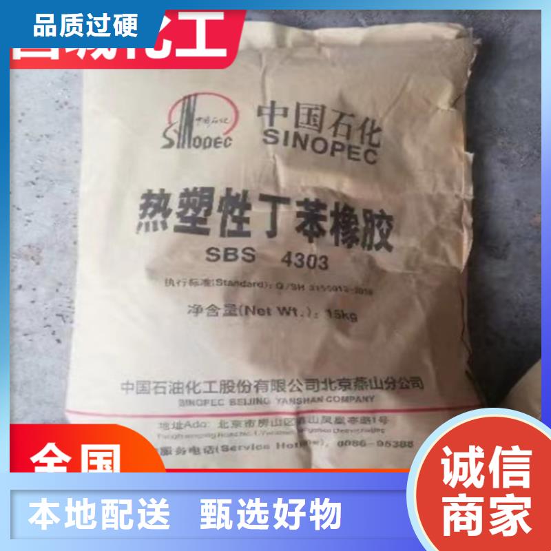回收固化剂收购电池原料严选用料