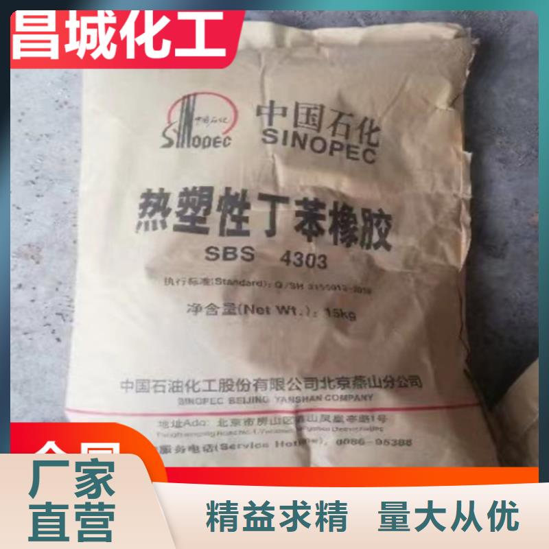 回收固化剂多种规格可选