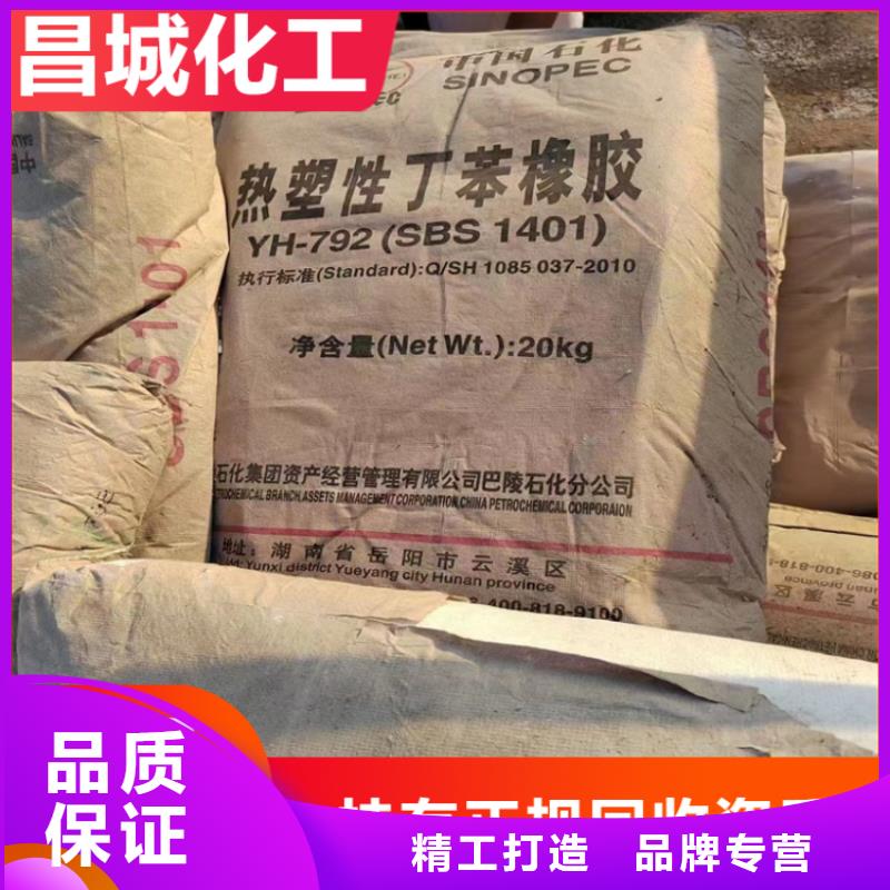 回收固化剂回收白油N年生产经验