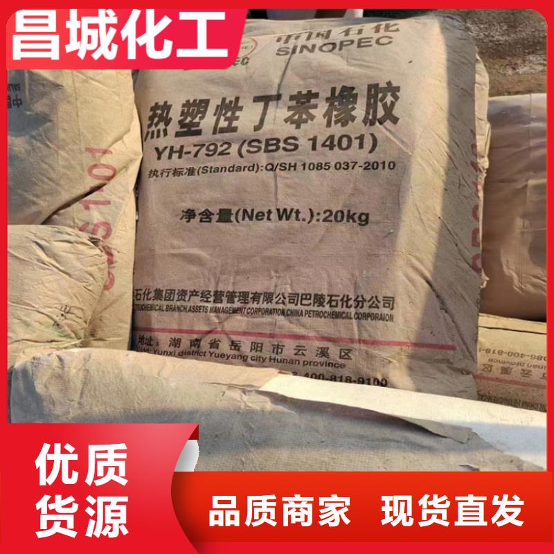 常山回收氢氧化钾为您服务