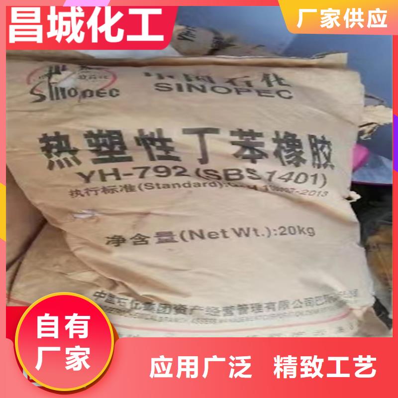 回收固化剂源头厂商