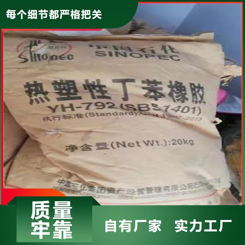回收固化剂多种规格可选