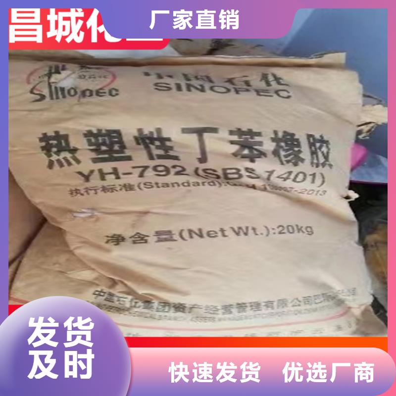 新兴县收购防水涂料常年收售