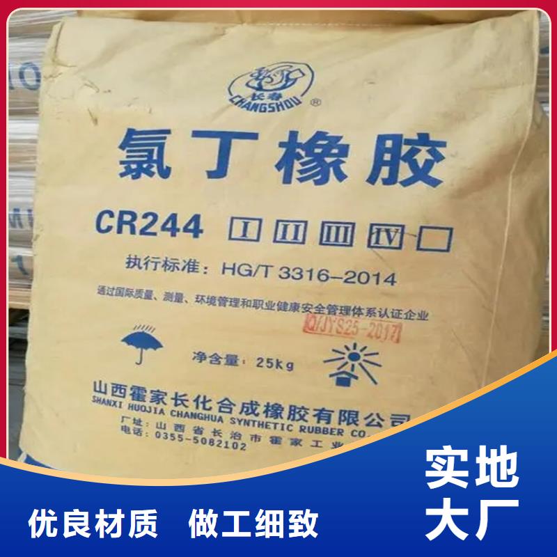 【回收固化剂】二手化工钛白粉从源头保证品质