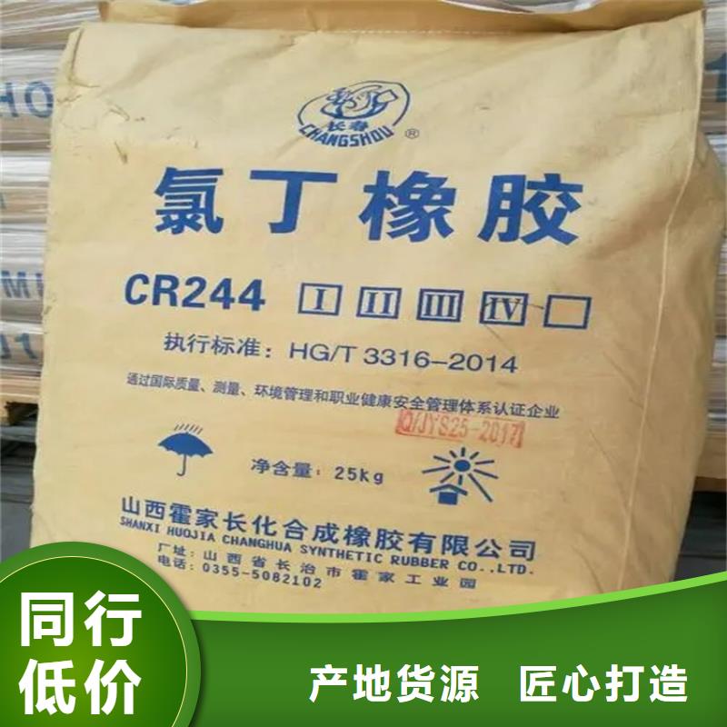城中回收氢氧化钾上门收购