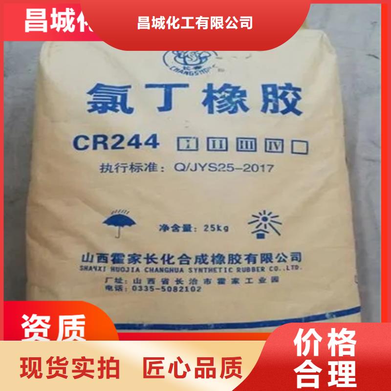 回收固化剂氢氧化锂回收拒绝伪劣产品