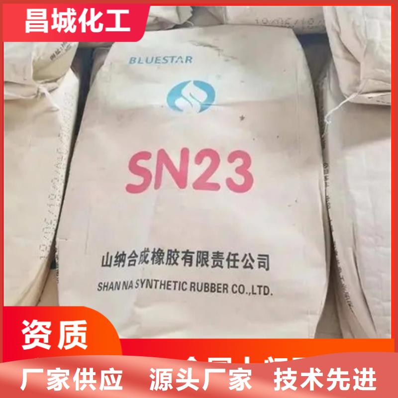 回收固化剂_回收油漆专业生产品质保证