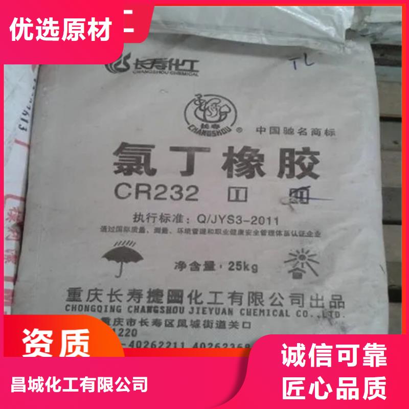 回收固化剂一手价格