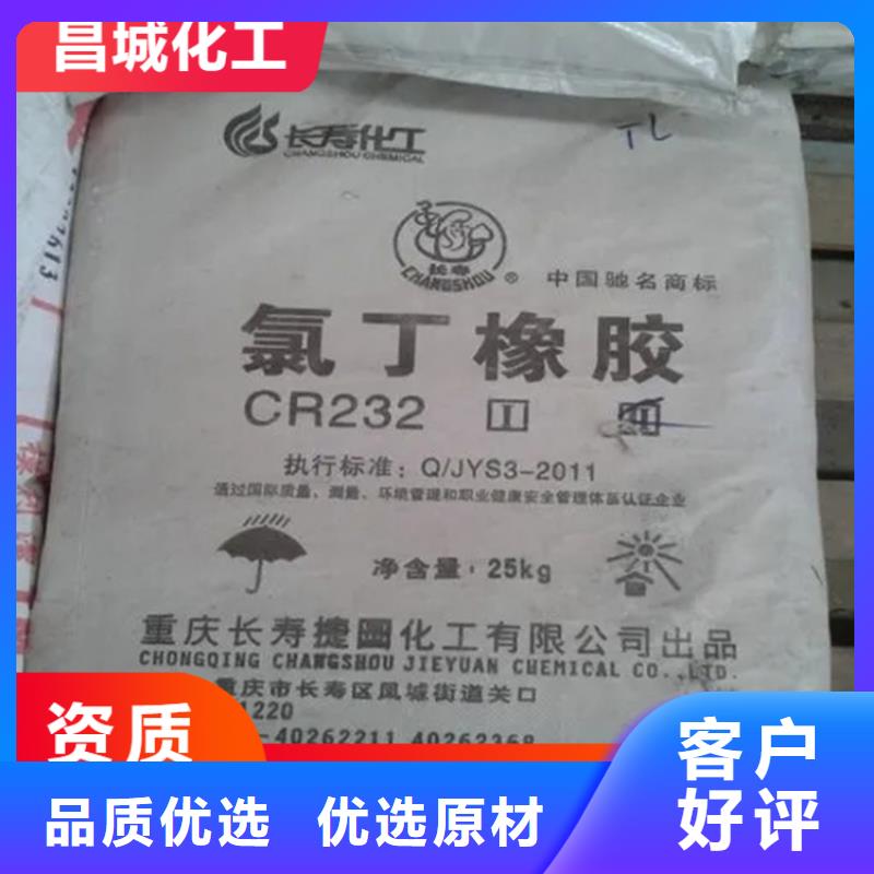 盐湖区回收促进剂DM评估价格