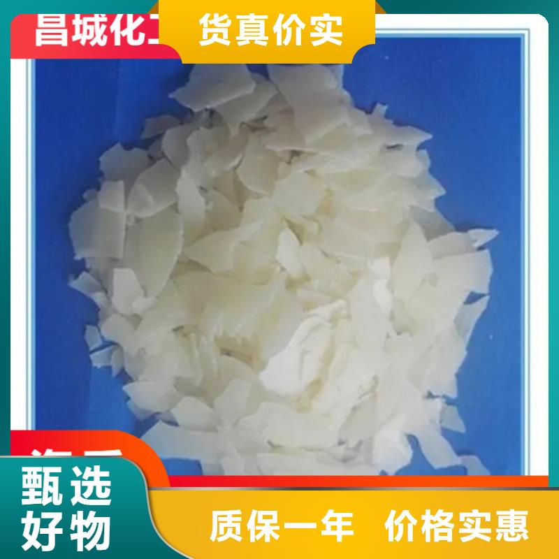 桑日回收氢氧化钾常用指南