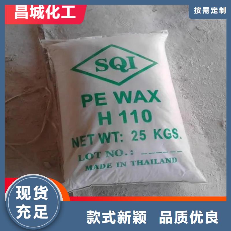 沂南回收氢氧化钾团队