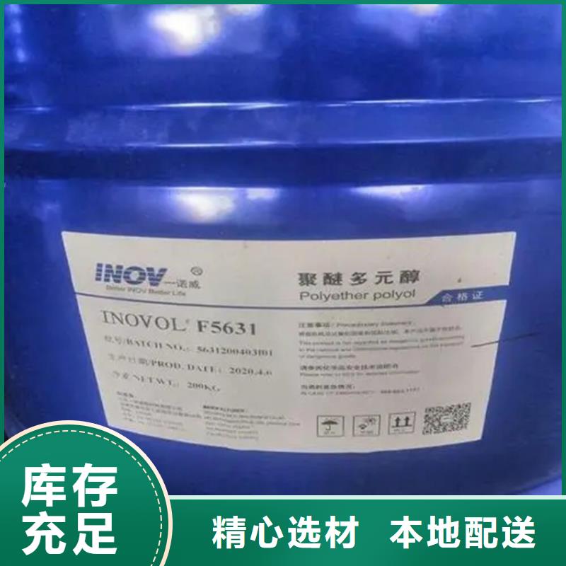 回收固化剂回收溶剂为您精心挑选