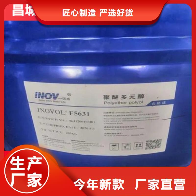 回收导热油信赖