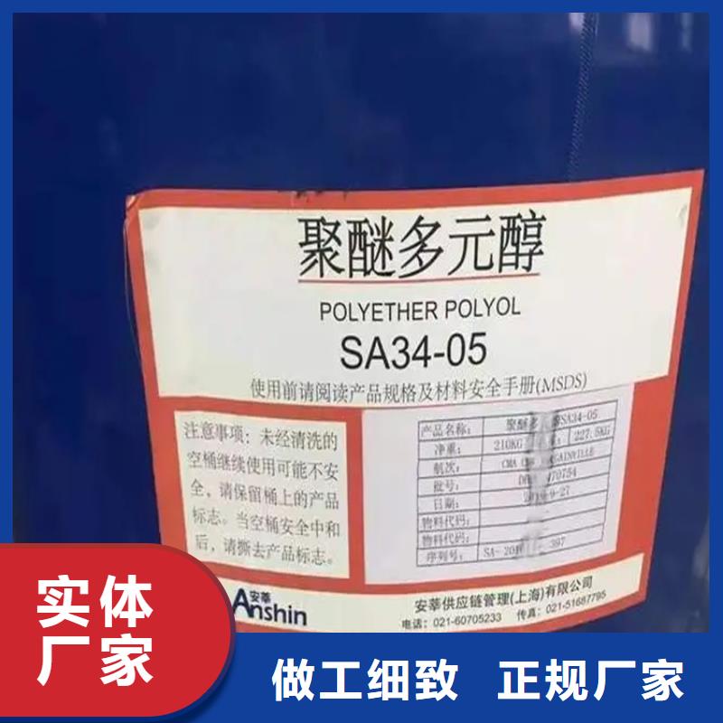 回收氢氧化钾实力雄厚