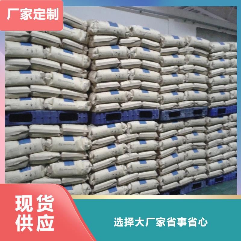 广德回收氢氧化钾性价比高