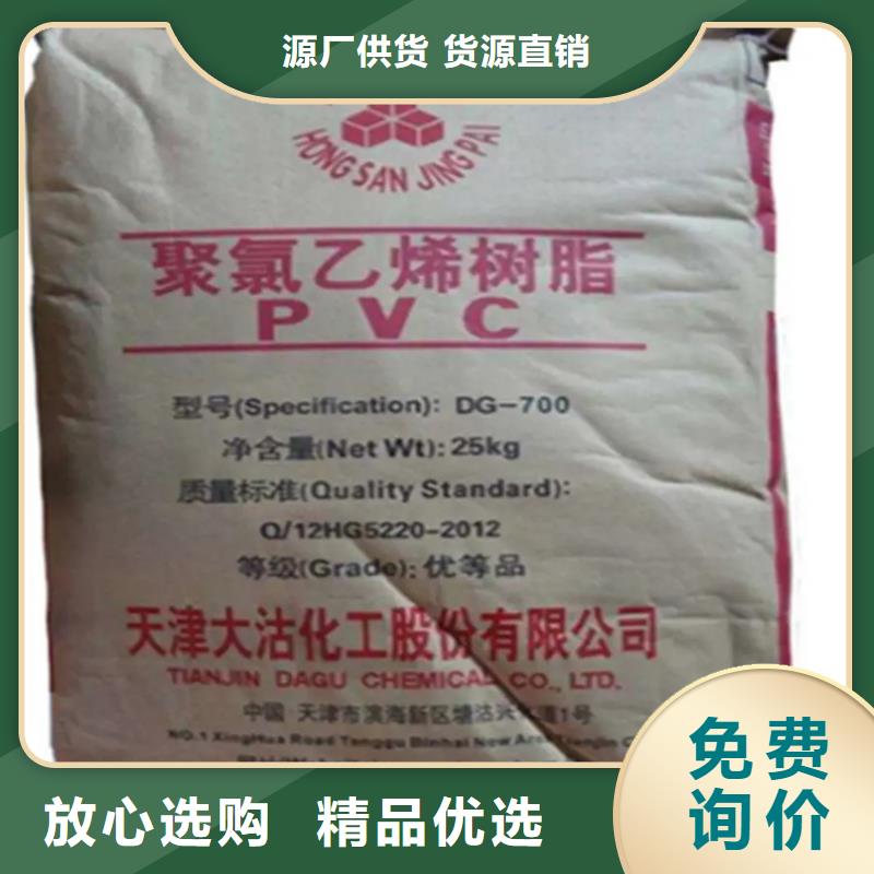 南山镇回收促进剂DM