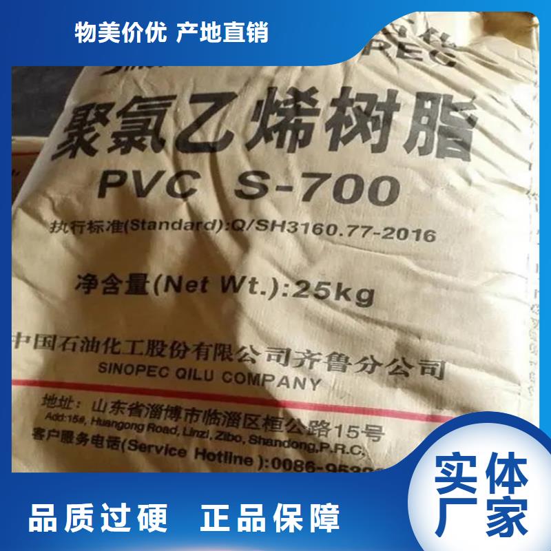 【回收固化剂】二手化工钛白粉从源头保证品质