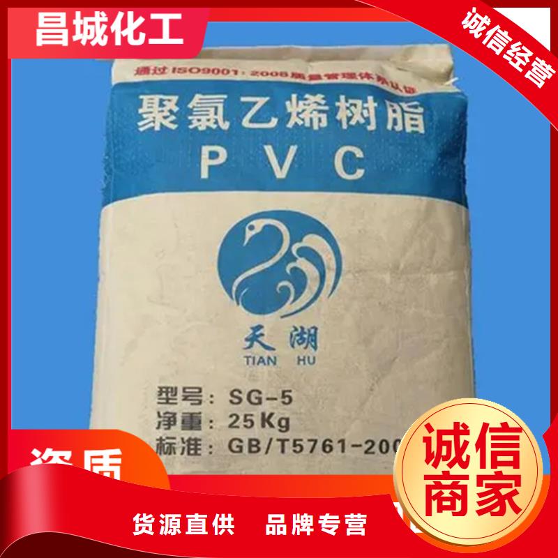 沂南回收氢氧化钾团队