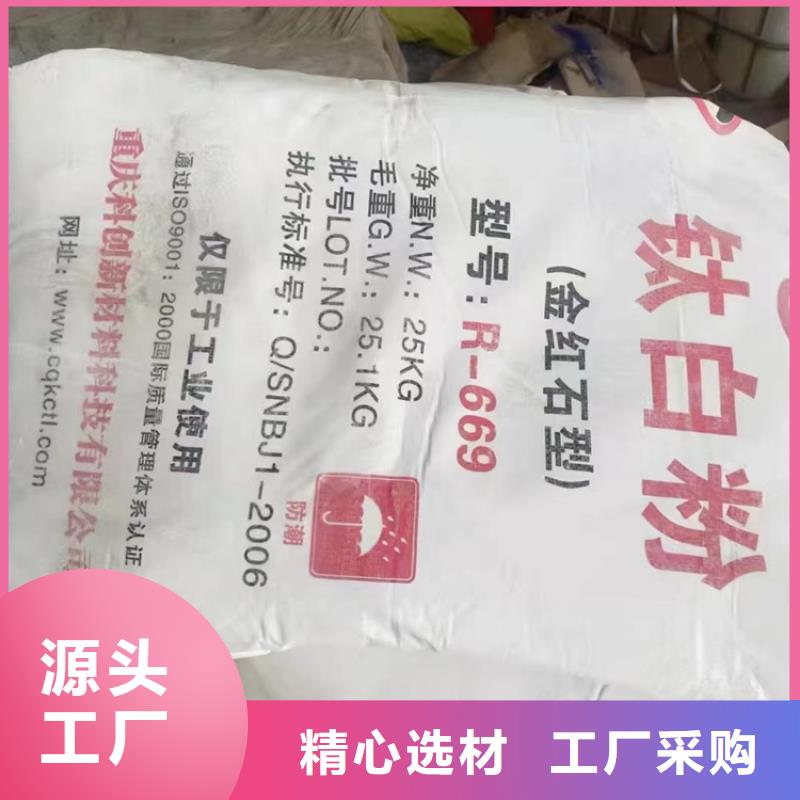 【回收固化剂】_回收氧化锆珠现货交易