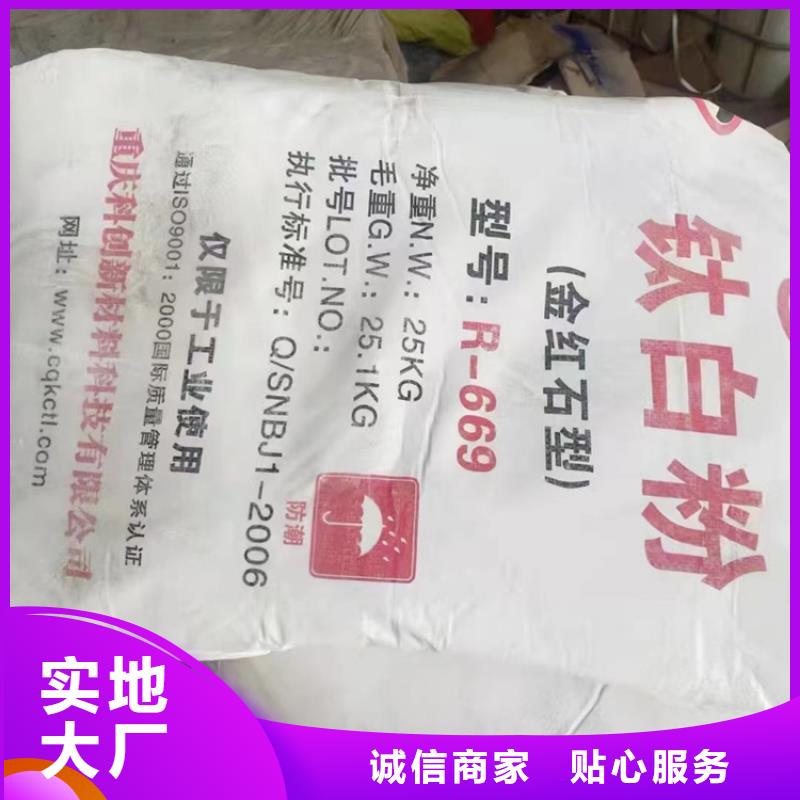 回收固化剂钯炭催化剂回收随到随提