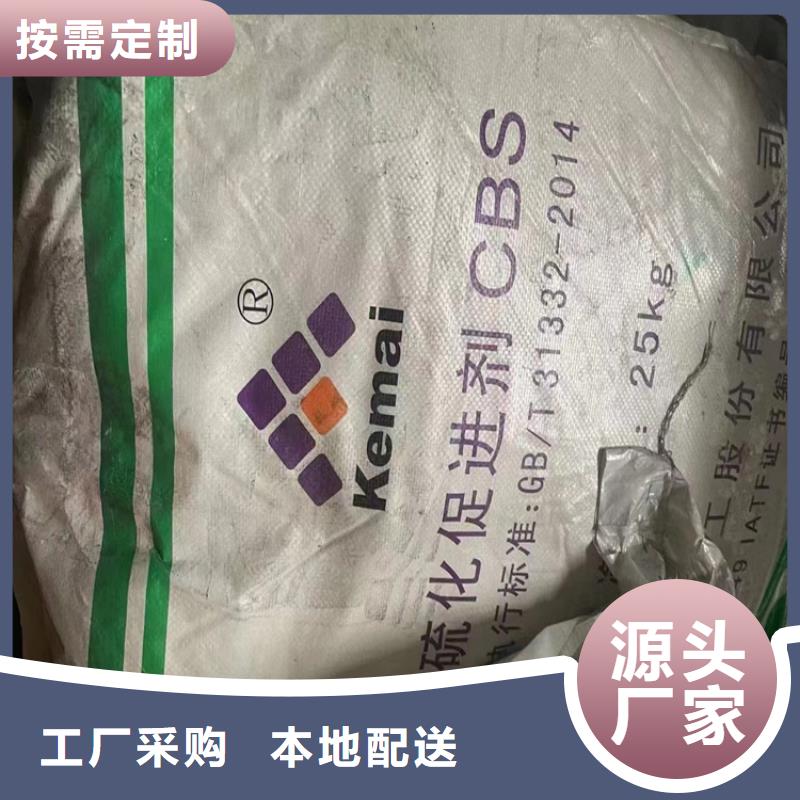 回收白砂糖量大价优