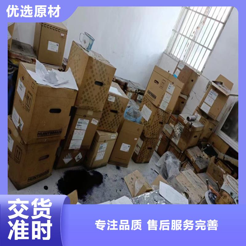 狮子山回收氢氧化钠高价回收