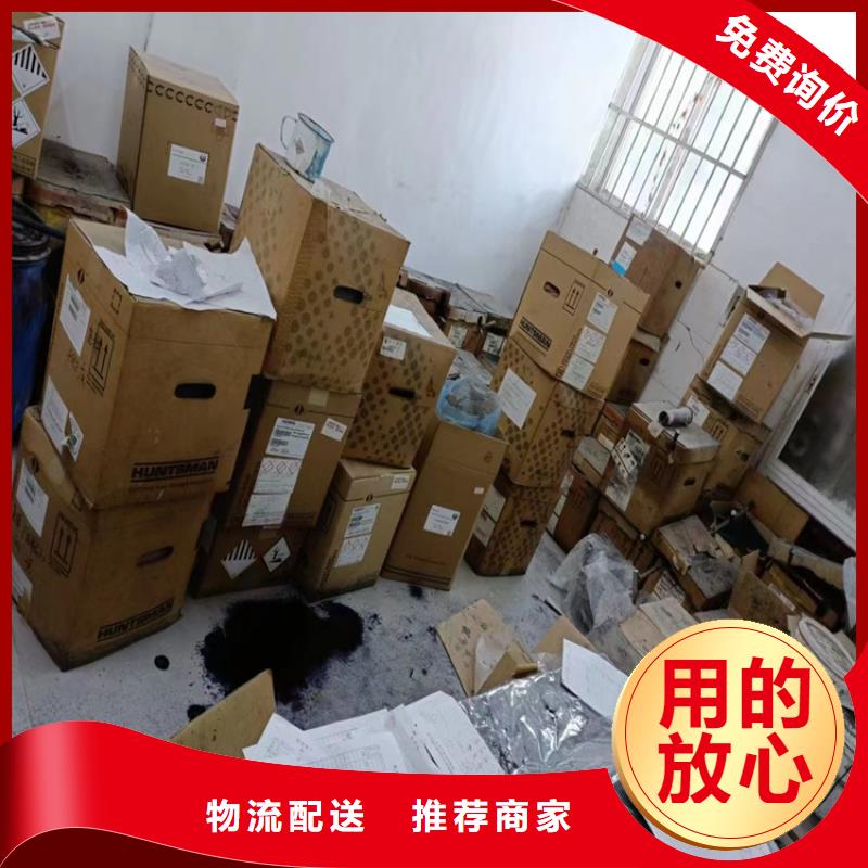 米林县回收蜡上门收购