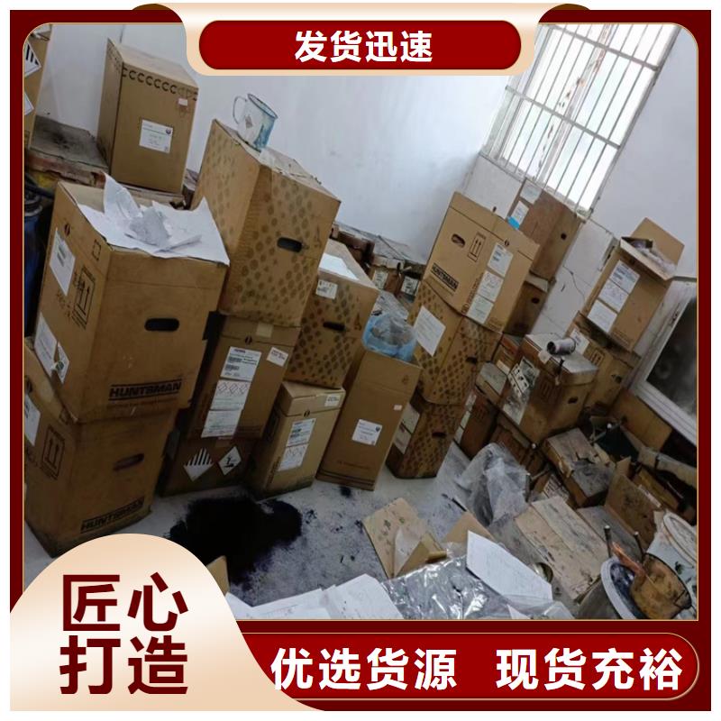 收购液蜡