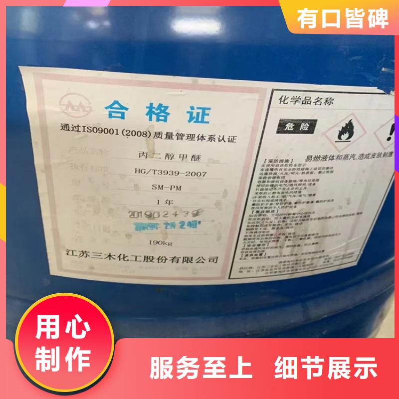 繁昌县收购半精炼石蜡