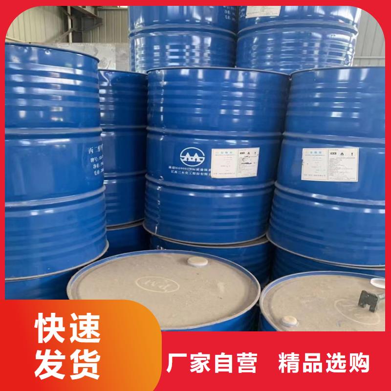 回收石蜡大量现货
