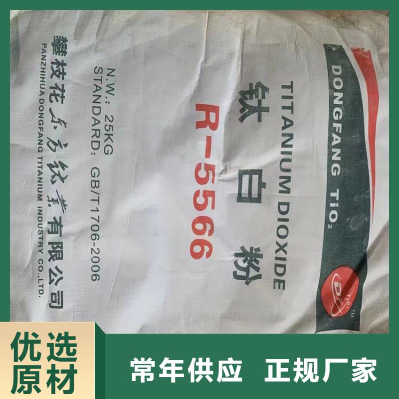 回收蜡诚信厂家