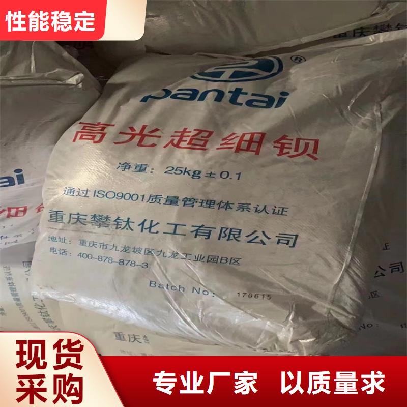 回收石蜡回收食品添加剂供您所需
