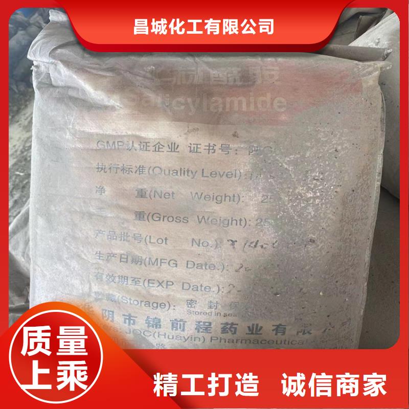 回收石蜡追求品质