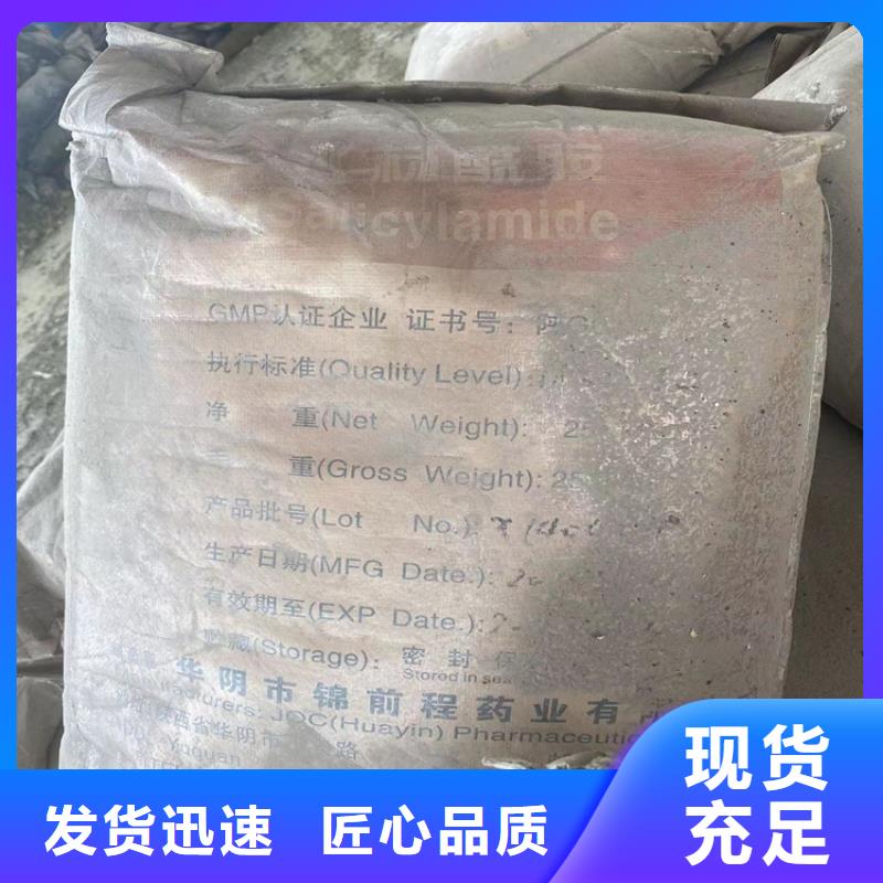 望都回收碳酸钾货真价实