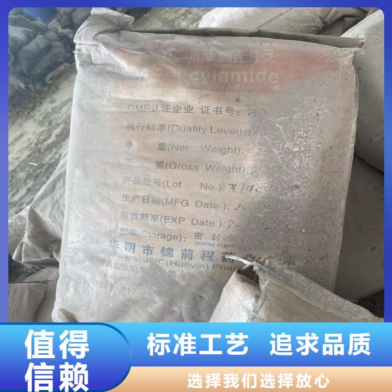 回收58号全精炼石蜡本地上门