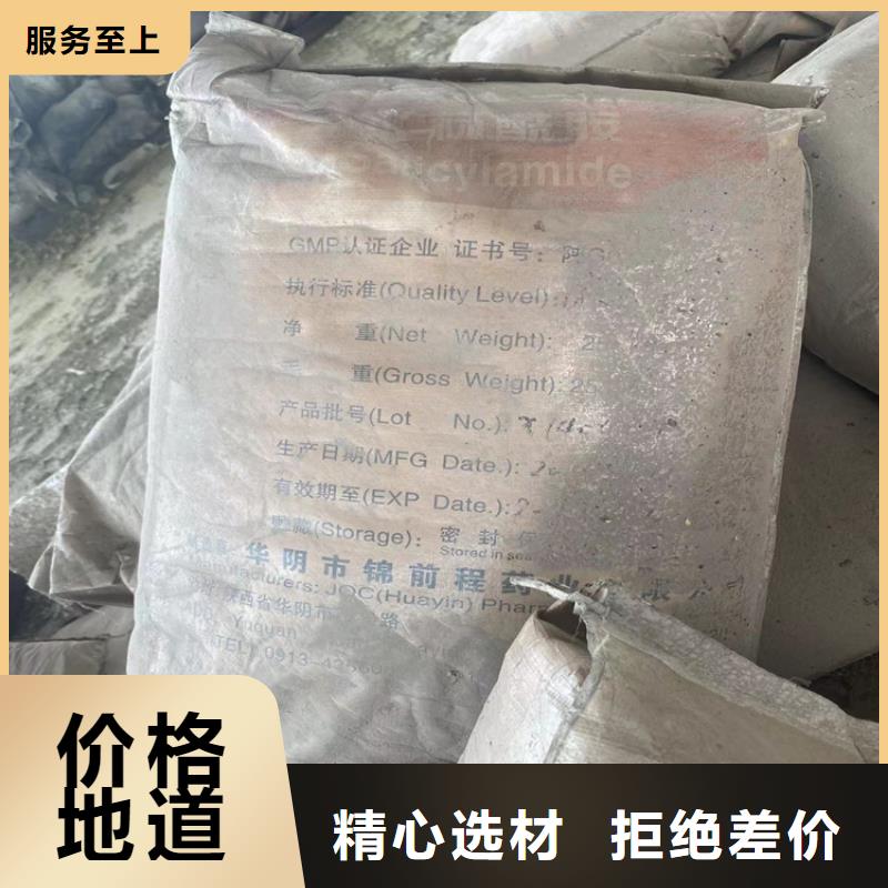 回收石蜡,【回收二茂铁】好品质经得住考验