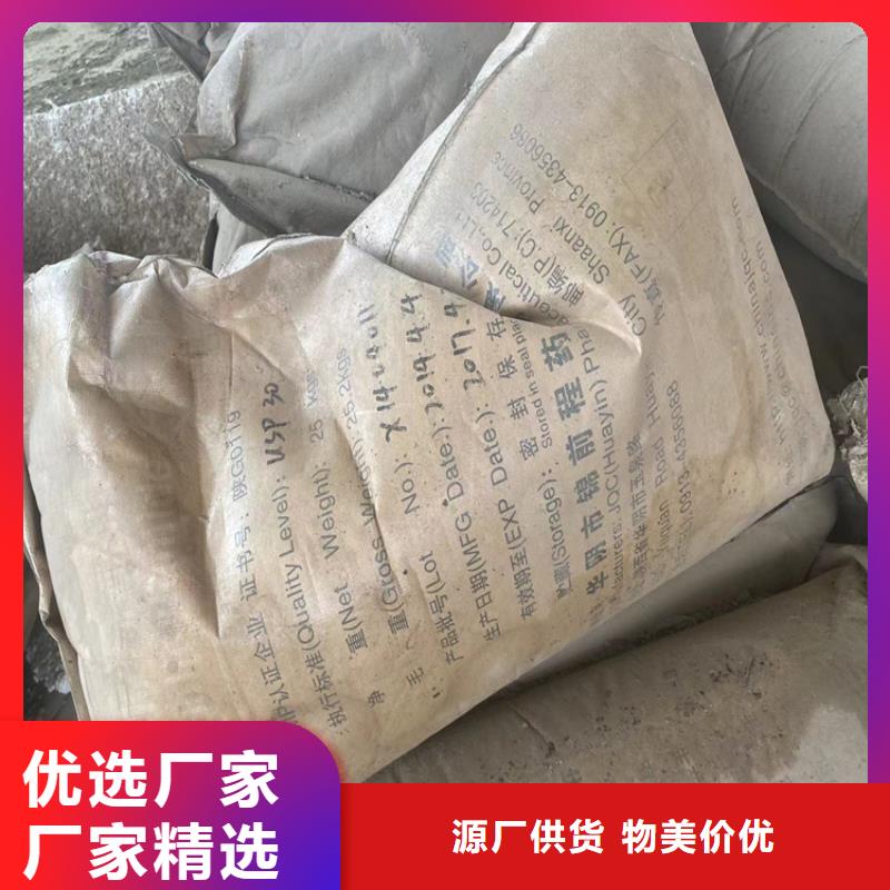 阳春市收购用过的蜡