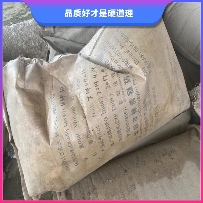 回收各种型号石蜡高价收购