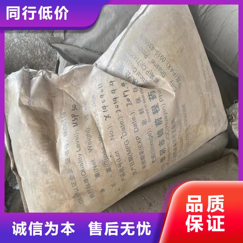 回收石蜡,【回收二茂铁】好品质经得住考验