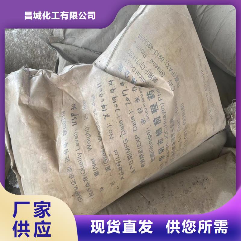 嫩江县回收58号全精炼石蜡上门回收