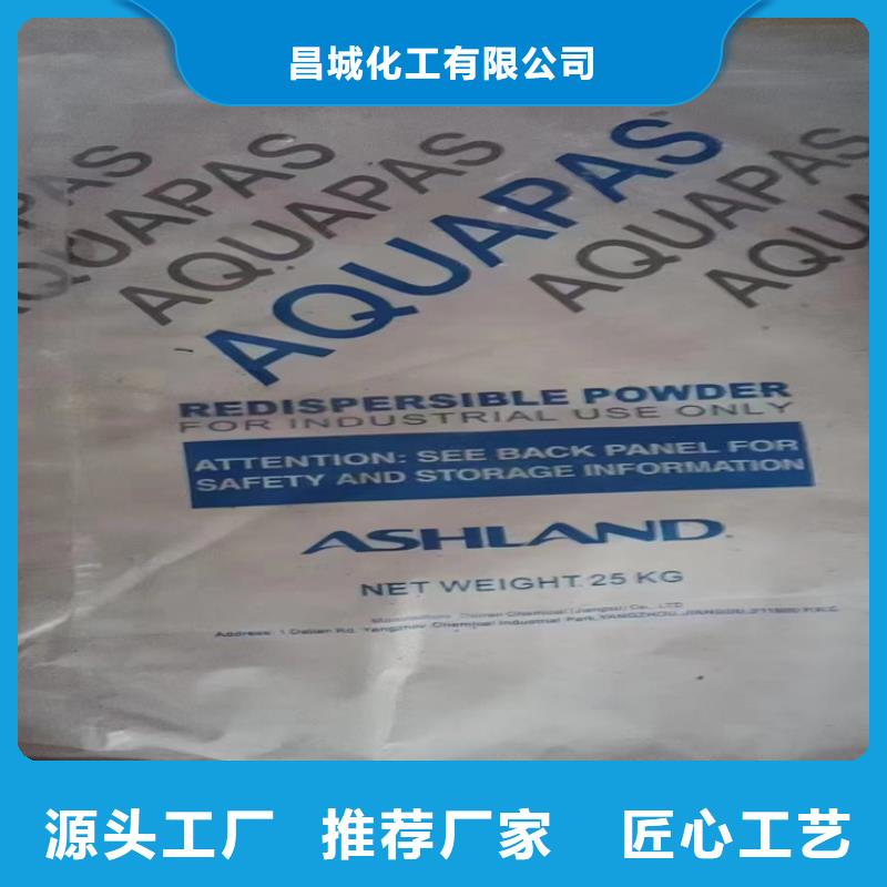 七星关区收购半精炼石蜡