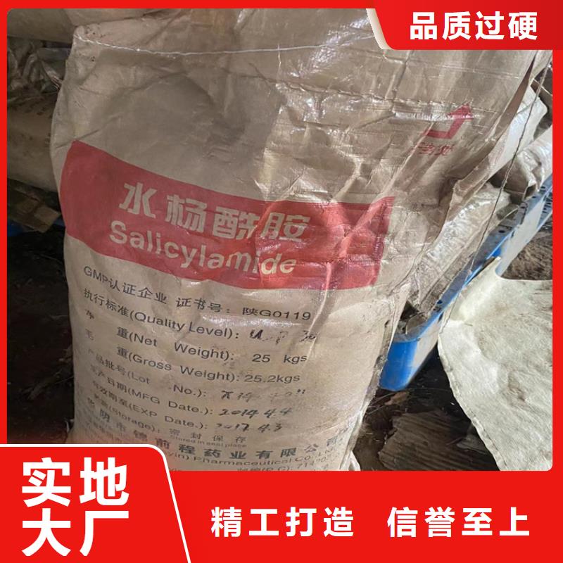 龙海市收购全精炼石蜡