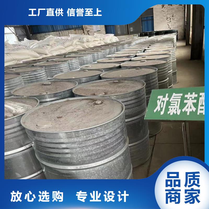 大邑县收购氯化石蜡