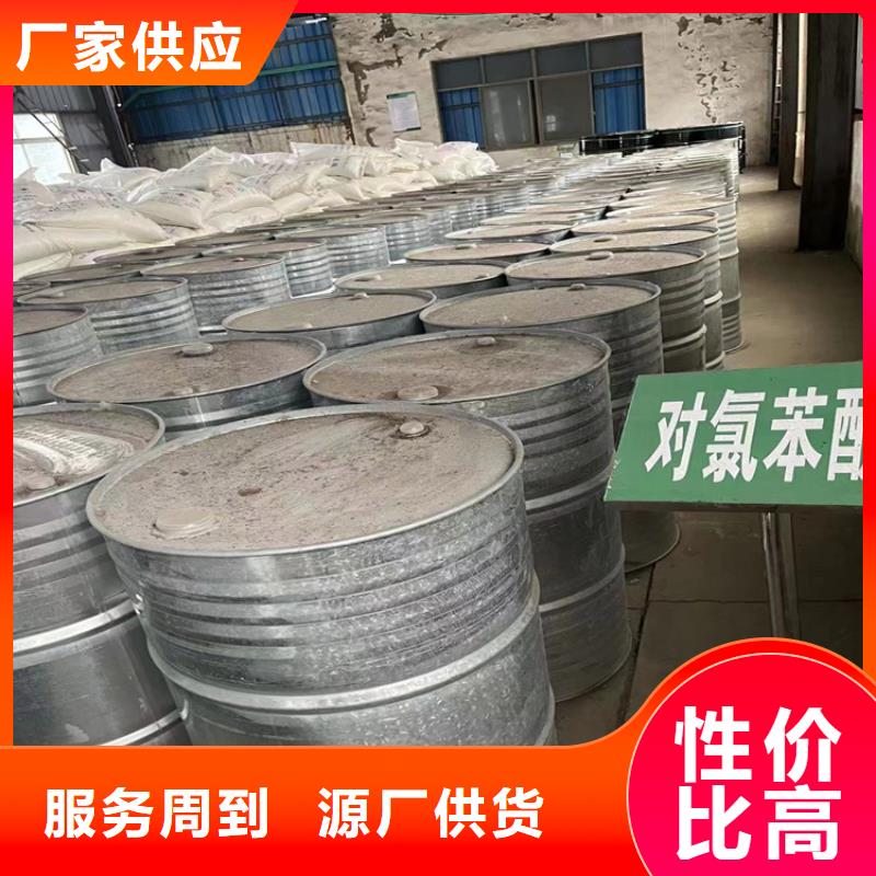 嫩江县回收58号全精炼石蜡上门回收