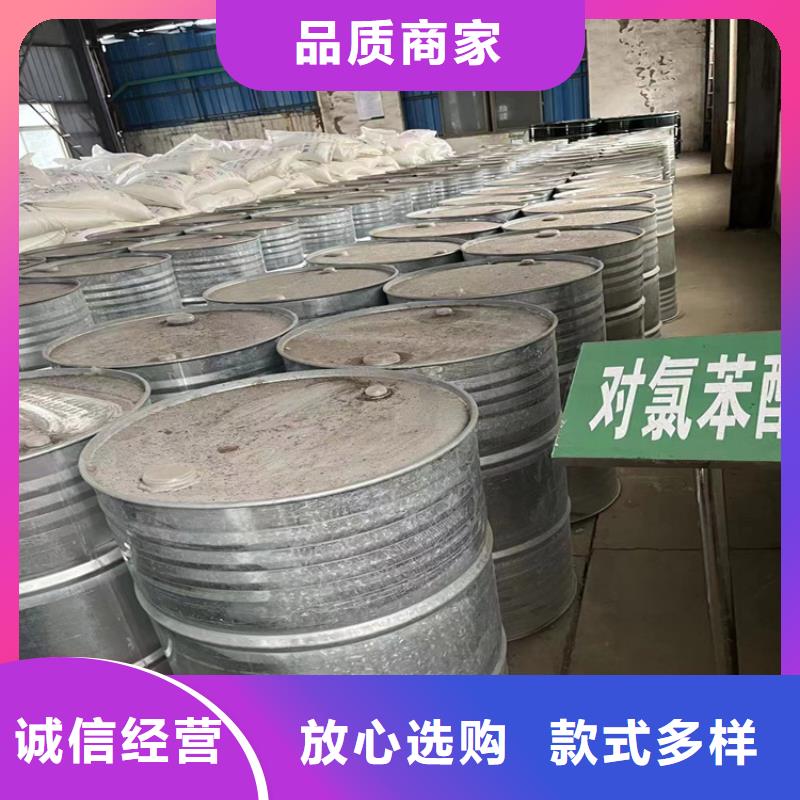 余庆县回收碘化钾诚信为先