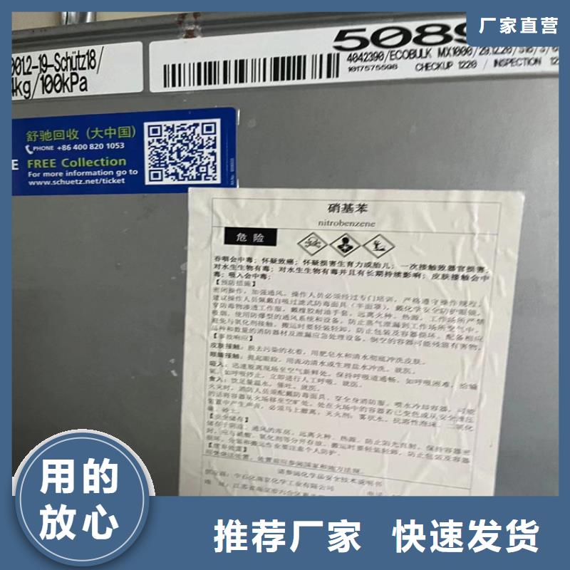罗山县收购石蜡