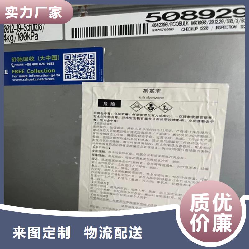 【回收石蜡】,收购电池原料产地工厂