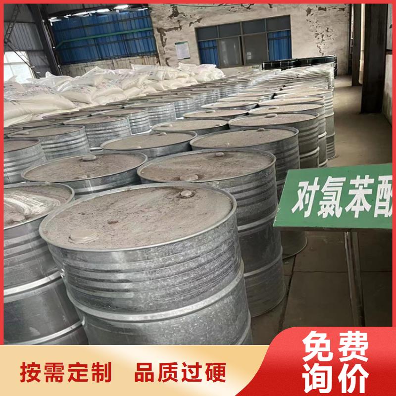 回收石蜡色精回收买的放心