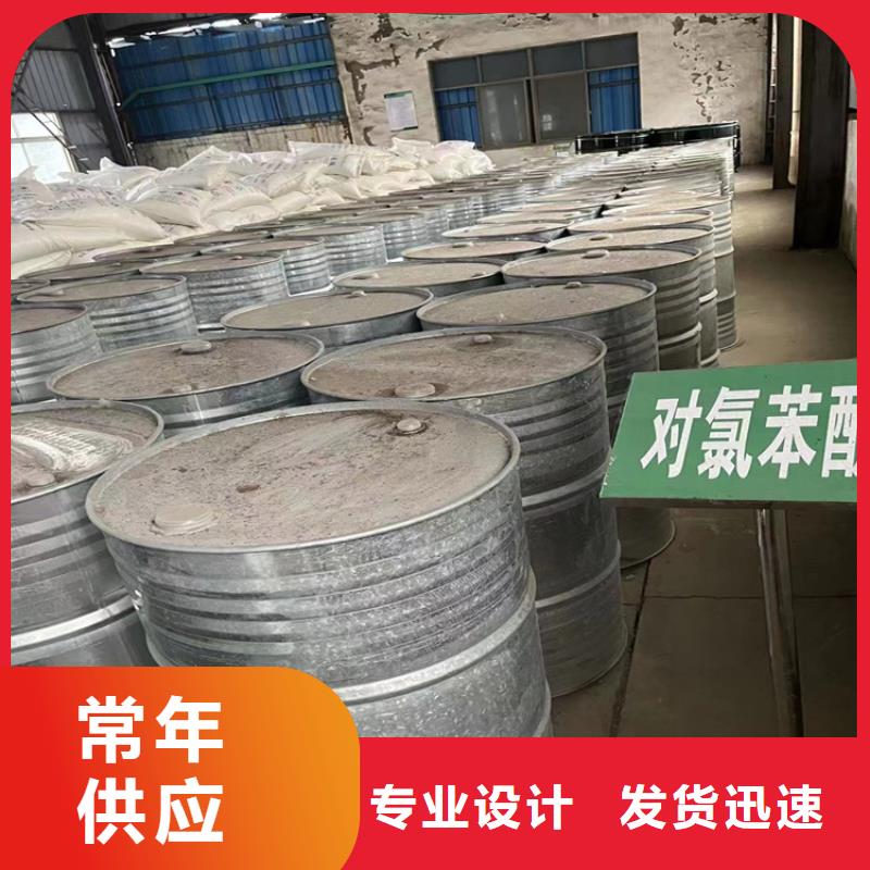 【回收石蜡-回收溶剂发货及时】