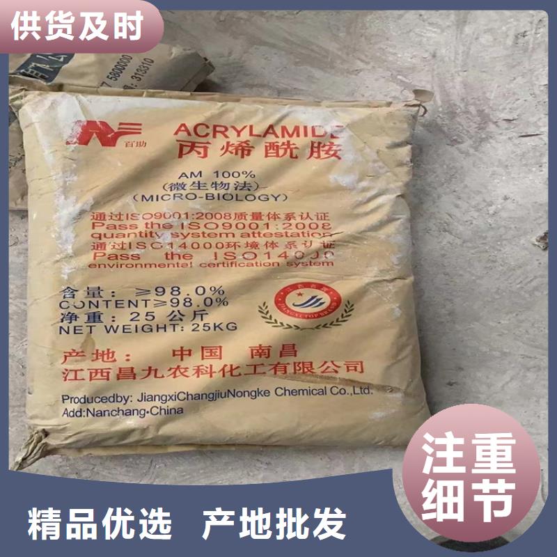 【回收石蜡】,收购电池原料产地工厂
